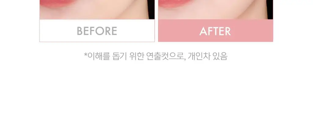[톤보정파우더] 루나 프로 포토 피니셔 블러 파우더 팩트 4colors (단품/기획) 상세페이지 16